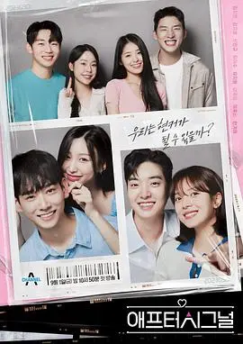 《心脏信号4 后续篇》：恋综之后，CP们的爱情保卫战打响了吗？深度剖析与情感走向预测！