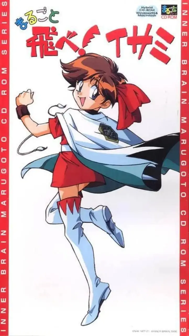 《飞吧！伊莎美》：少女忍者梦的爆笑起航，友情与热血的青春物语！