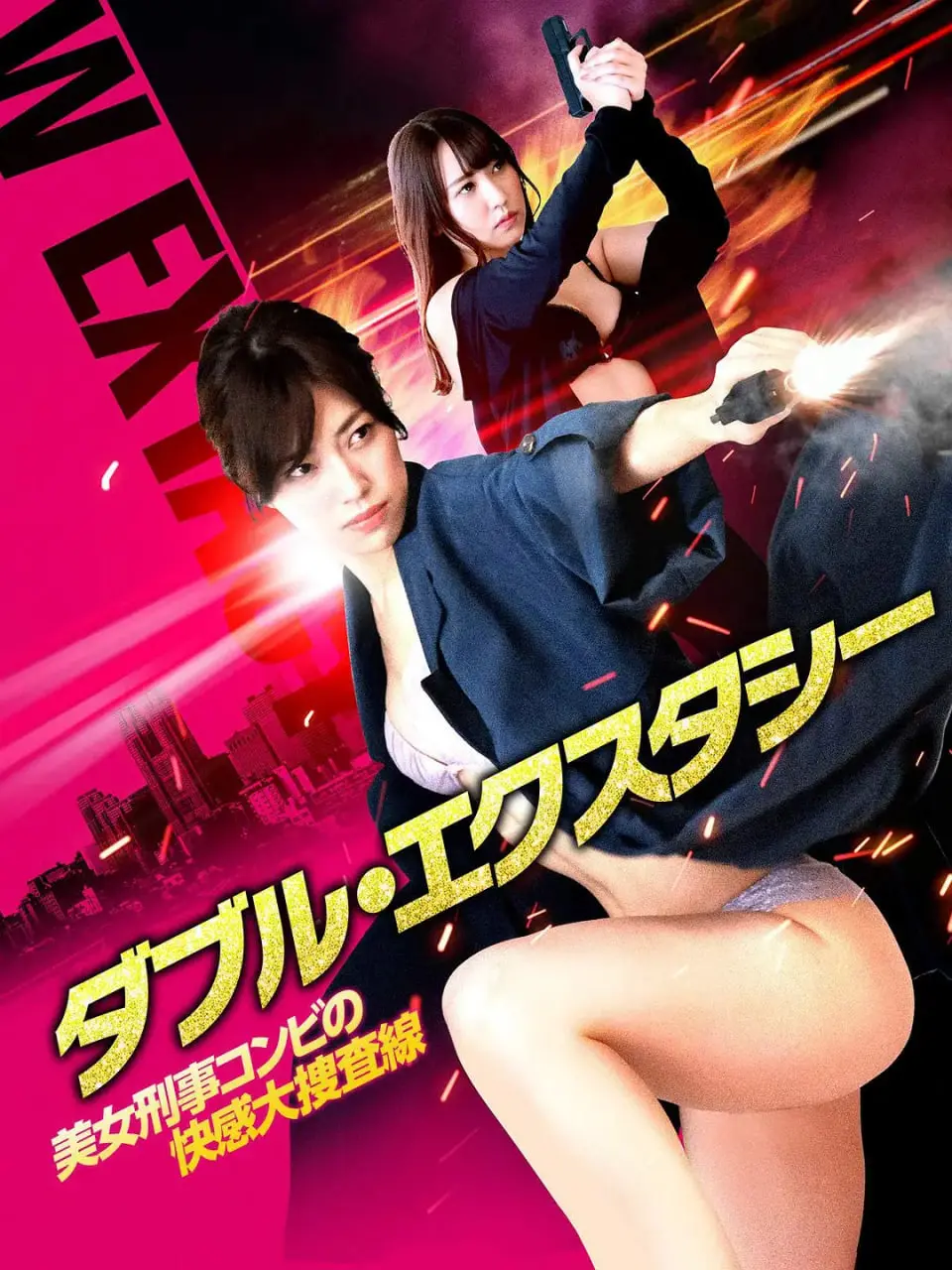 《美女刑事》：智商颜值双在线！飒爽女警花侦破奇案！