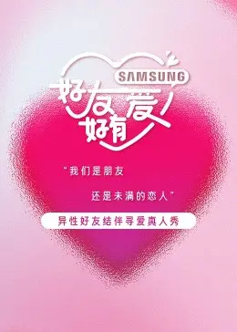 爆笑暖心！《好友好有爱》：当成人泰迪熊有了生命，友谊会如何升华？