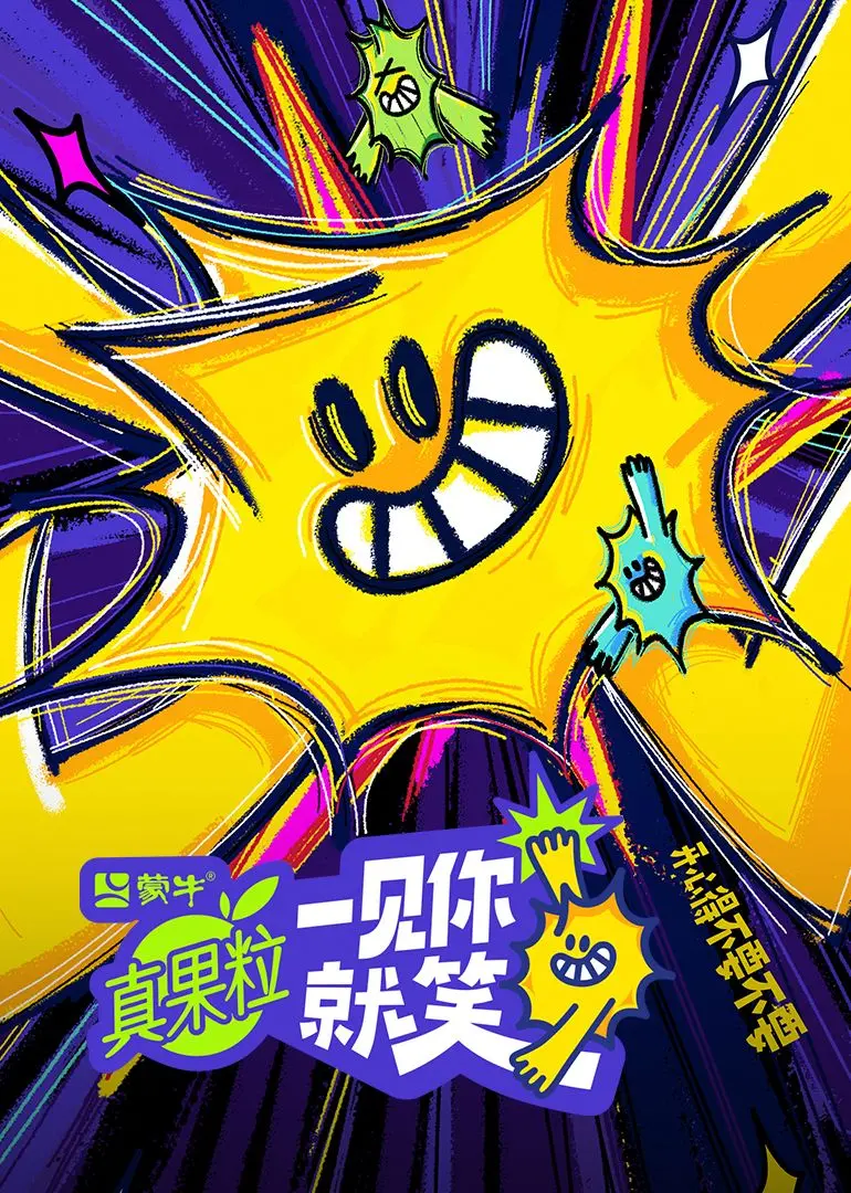 《一见你就笑》：喜剧背后的真情流露，带你重温经典港式幽默！