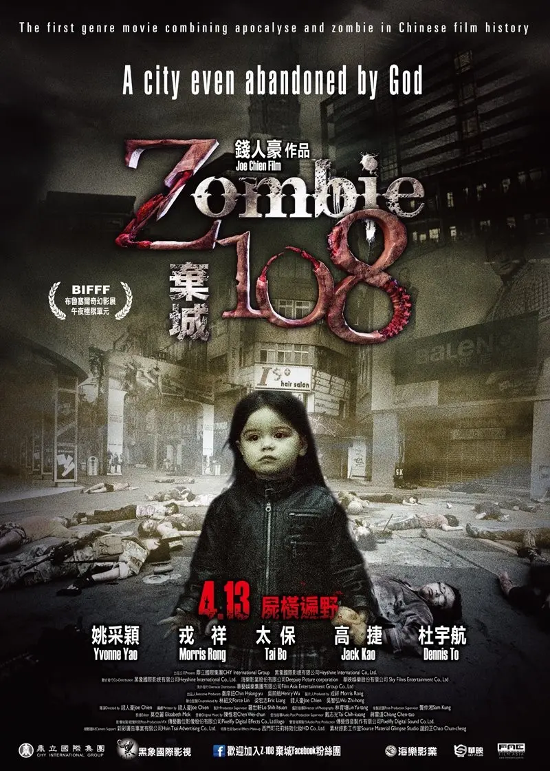 《弃城》：当生存洪流吞噬一切，爱情能否成为最后的港湾？深度解析